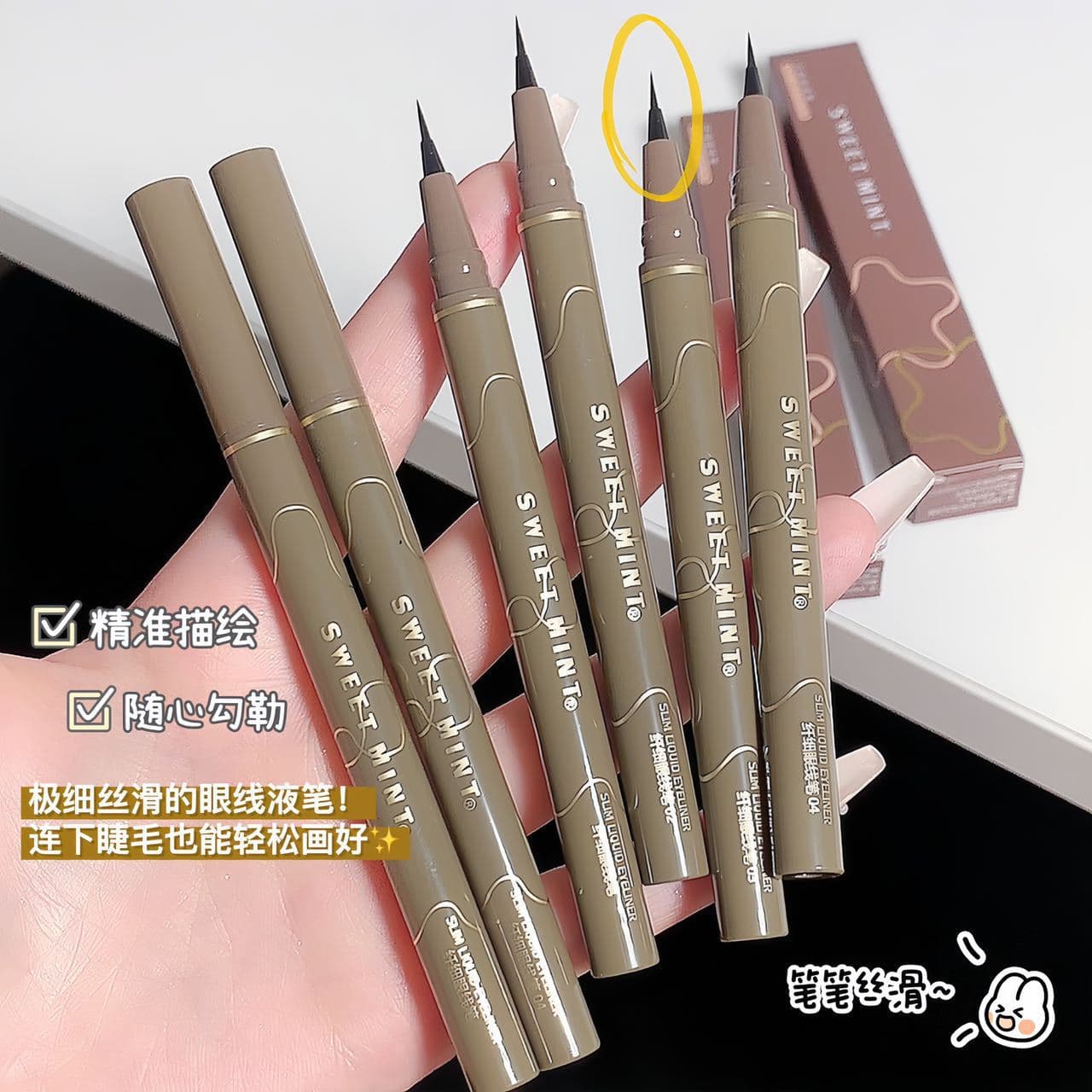 Sweetmint Ultra-fine Waterproof Sweat-proof Eyeliner Pen Fine Carving Beginner-friendly Silkworm Pen Easy-to-use Eye Makeup Tool