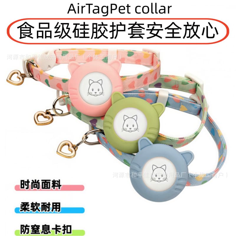 Factory spot AirTag pet collar, cat and dog positioning protective sleeve collar, printed anti-lost collar