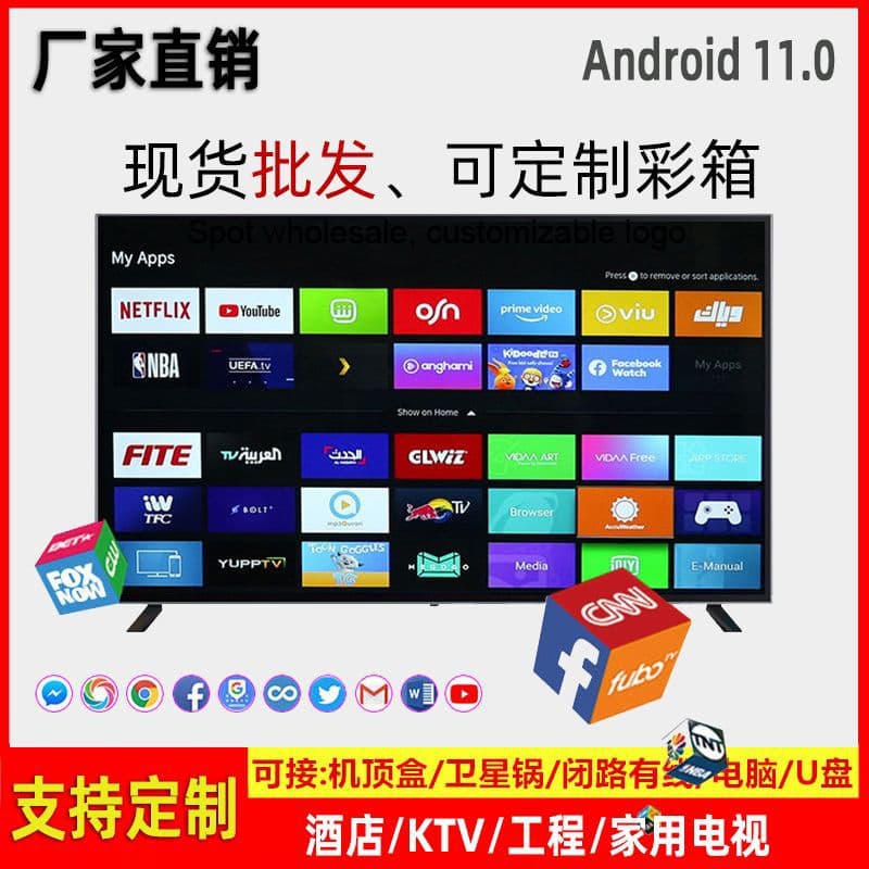 Wholesale 50/55/65/75/85 inch 4K Smart Android Network TV for Export Manufacturers