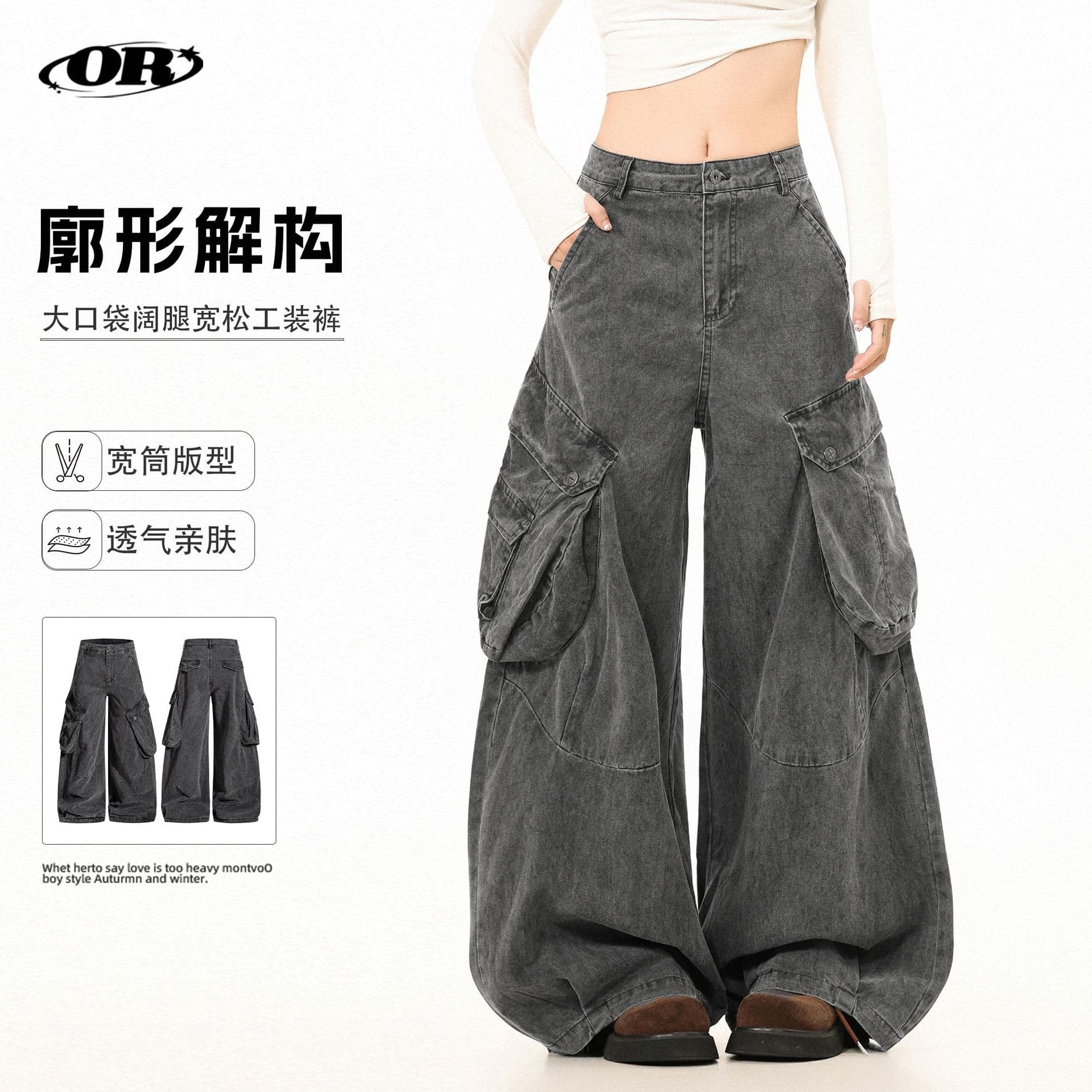 OREETA American Retro Street Lumberjack Work Pants for Men and Women, Side Large Pocket Loose Deconstructed Wide-Leg Floor-Length Pants