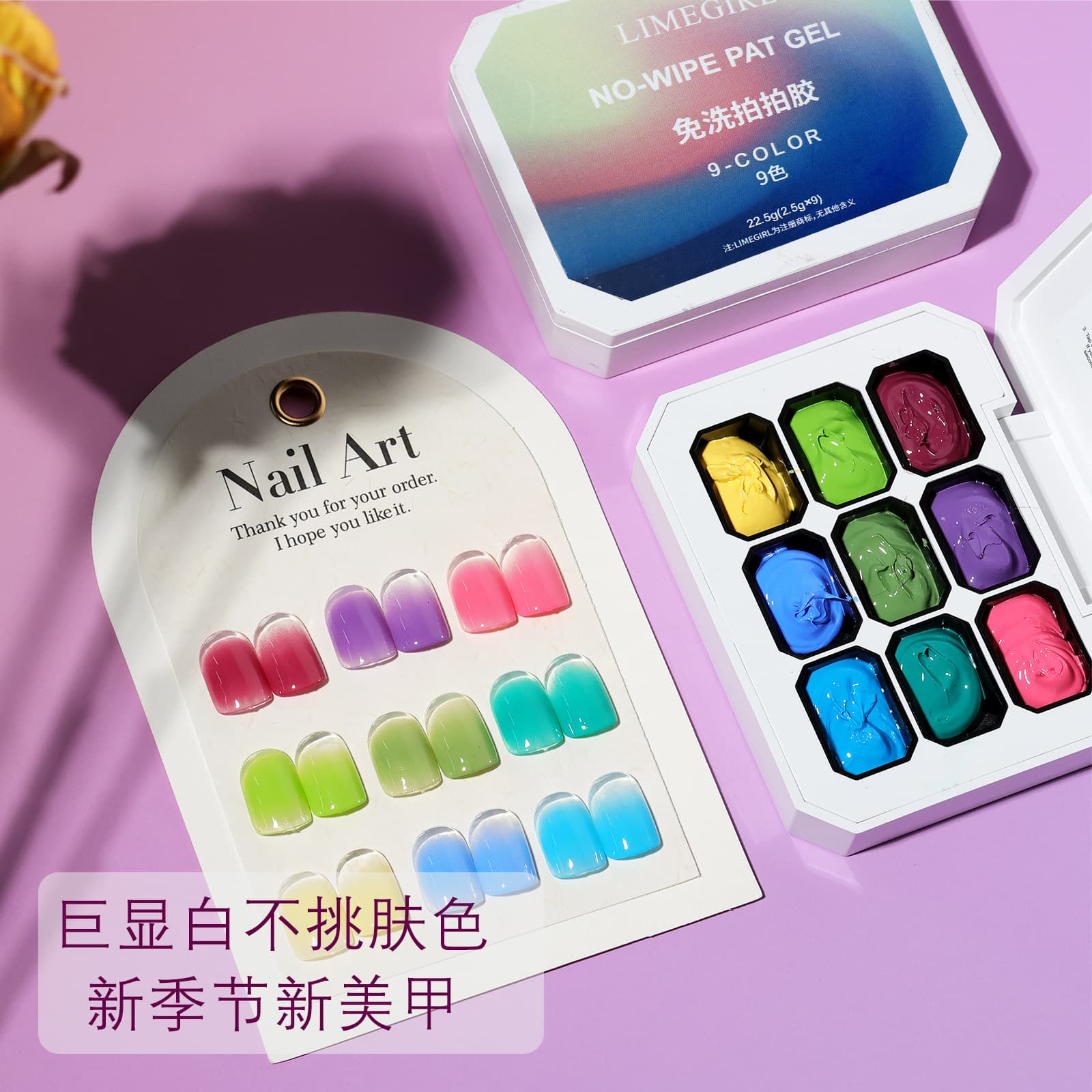 New Internet celebrity Jiugongge pat glue no-wash oil painting texture glue satin glue gradient concealer painted glue nail polish glue