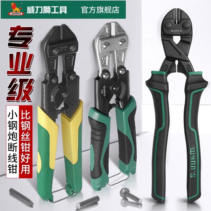 Power Lion mini bolt cutter 8-inch chrome vanadium steel powerful steel bar pliers to cut steel wire wire pliers wire cutter locking pliers