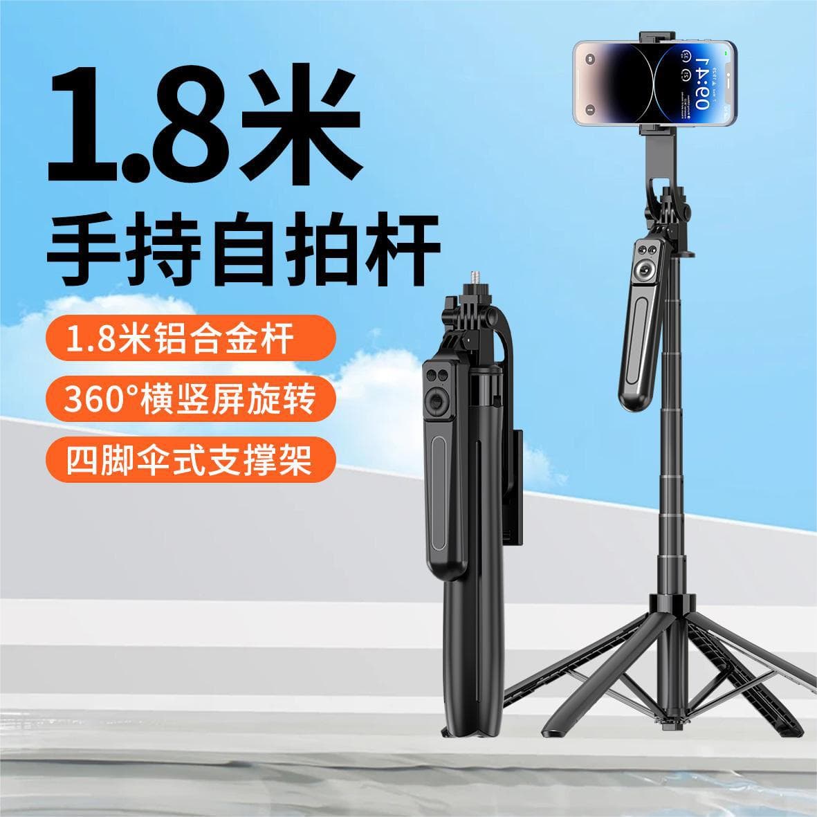 Mobile phone Bluetooth selfie stick anti-shake retractable quadrupod A17 portable live broadcast selfie artifact mobile phone holder