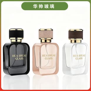 [In Stock] 30ML 50ML Colored Perfume Bottle Pink Perfume Bottle Black-Gray Perfume Bottle Perfume Bottle
