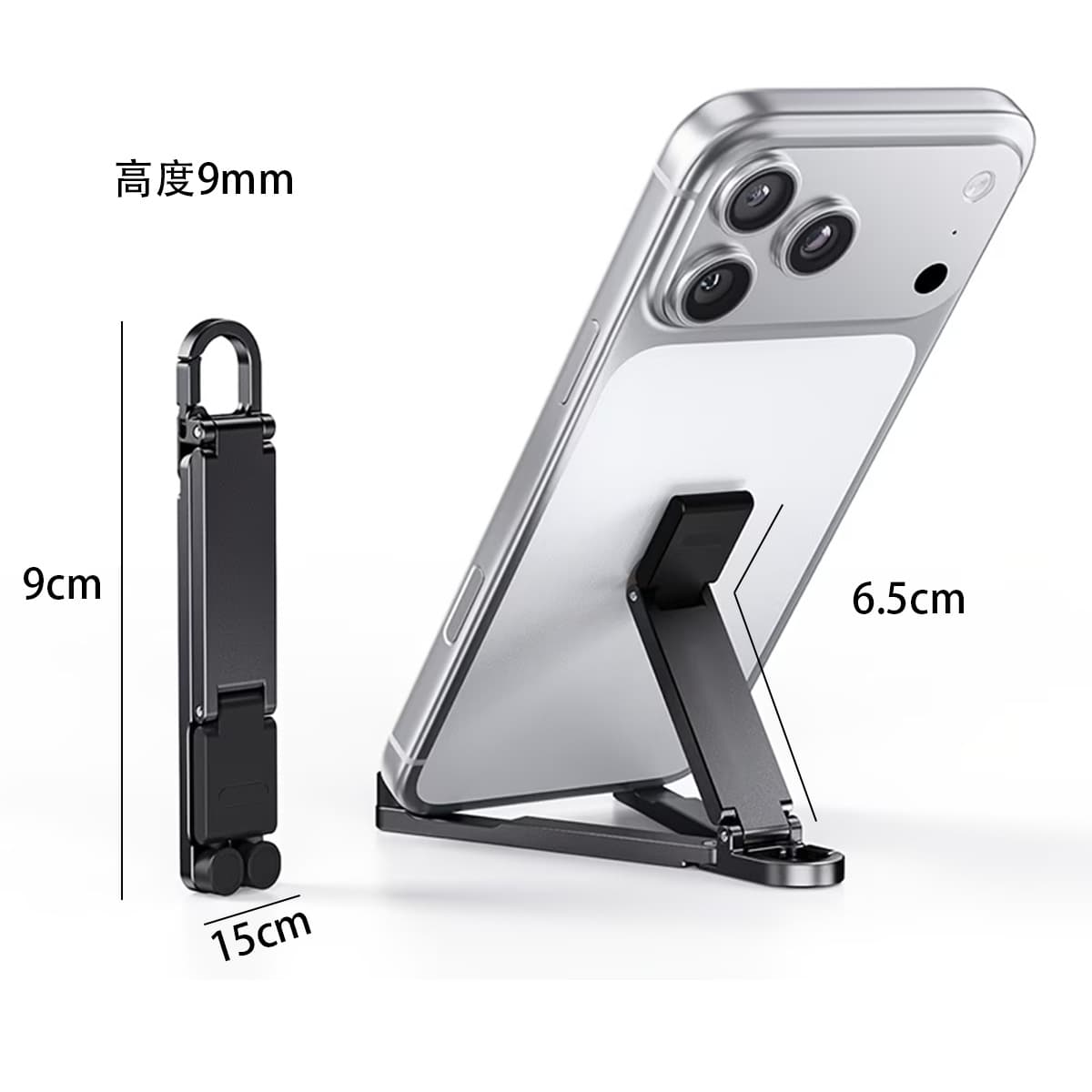Portable Foldable Phone Holder Mini Keychain Phone Holder with Spring Buckle Compatible with iPhone