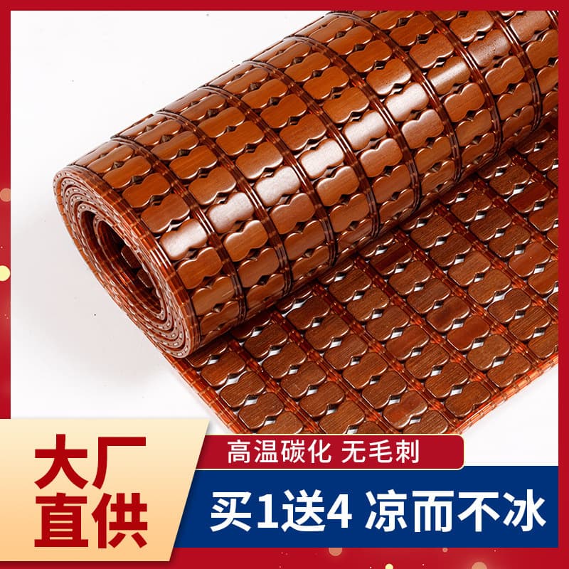 Mahjong Cool Mat Summer Carbonized Mahjong Mat 1.2m/1.5m/1.8m Bamboo Mat Single/Double Student Bed Mat Foldable