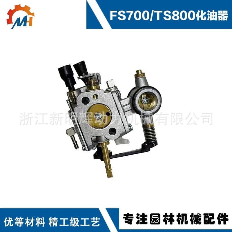 4224 120 0601 Carburetor for STIHL TS800 Cut-off Machine TS700/TS800 Carburetor