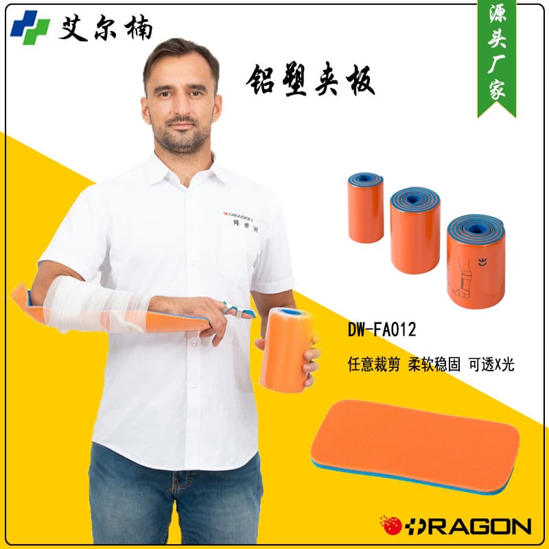 Supply Aluminum plastic splint for hospital outdoor first aid shaping hand limb splint aluminum leather roll splint