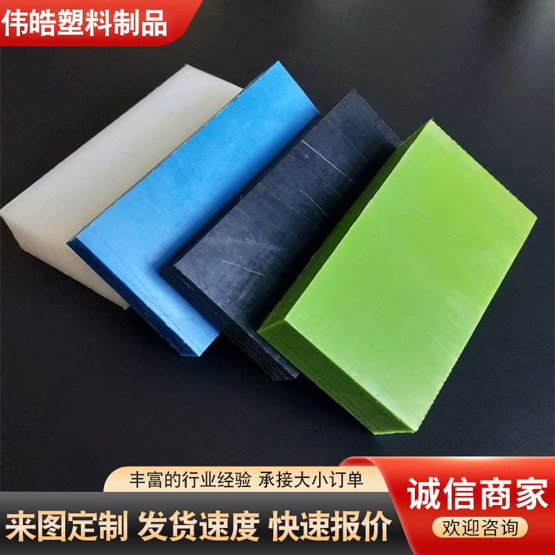 Nylon special-shaped parts processing pa66 oil-impregnated nylon plate products nylon slider MC nylon processing parts