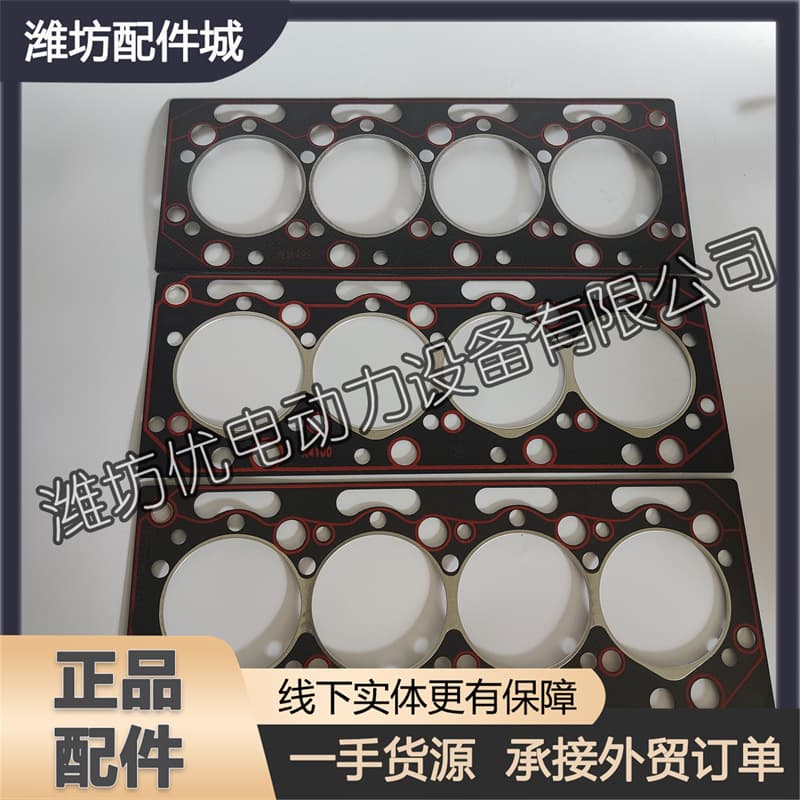 Weichai 495 Huafeng 4100 Huadong 4102 Diesel Engine Cylinder Head Gasket Cylinder Bed Gasket Cylinder Head Gasket