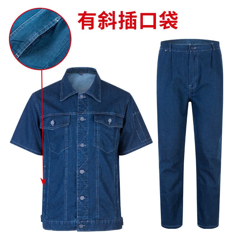 Summer Denim Workwear Set for Men, National Grid Electrician Thin Short Sleeve Labor Protection Uniform Top and Pants