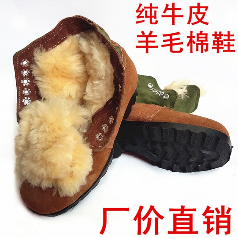 Warm Wool Cotton Shoes Work Boots Cold Storage Labor Protection Shoes Large Head Cotton Shoes Men's Sulfurized Shoes