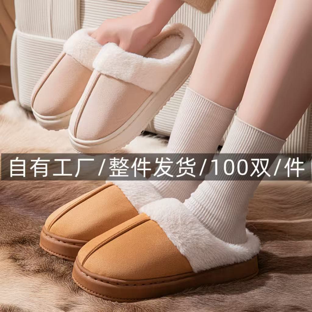 Women's Cotton Slippers for Autumn and Winter, Non-Slip Thick Sole, Heel-Covering Indoor Home Slippers, Warm and Cute Maternity Slippers