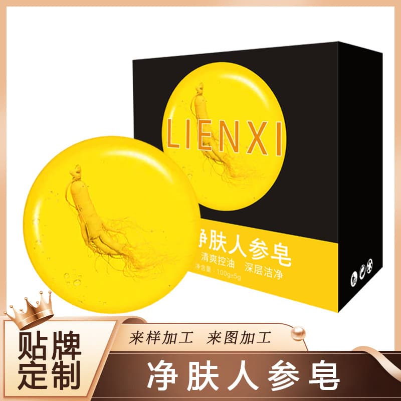 Ginseng Essential Oil Soap, Sulfur Soap, Sophora Flavescens Acne Removal Soap, Facial Cleansing Handmade Soap, Factory Wholesale Drop Shipping