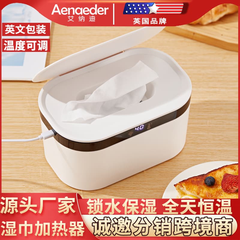 Baby wipe warmer, plug-free wireless constant temperature portable warmer for baby wet wipes, warm and hot heater