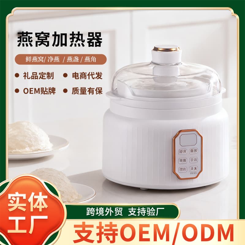 Fully Automatic Water-bath Steaming Rice Cooker, Bird's Nest Electric Stew Pot, Home Small Portable Health-preserving Fresh Stewing Fish Maw, Warm Electric Stew Pot