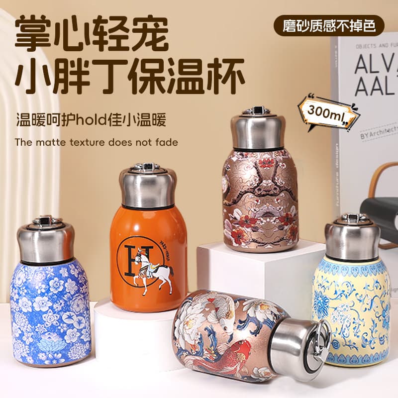 In Stock National Trend Little Fatty Cup, 316 Stainless Steel Insulated Cup, Portable with Carry Loop Pocket Cup, Gift Water Cup