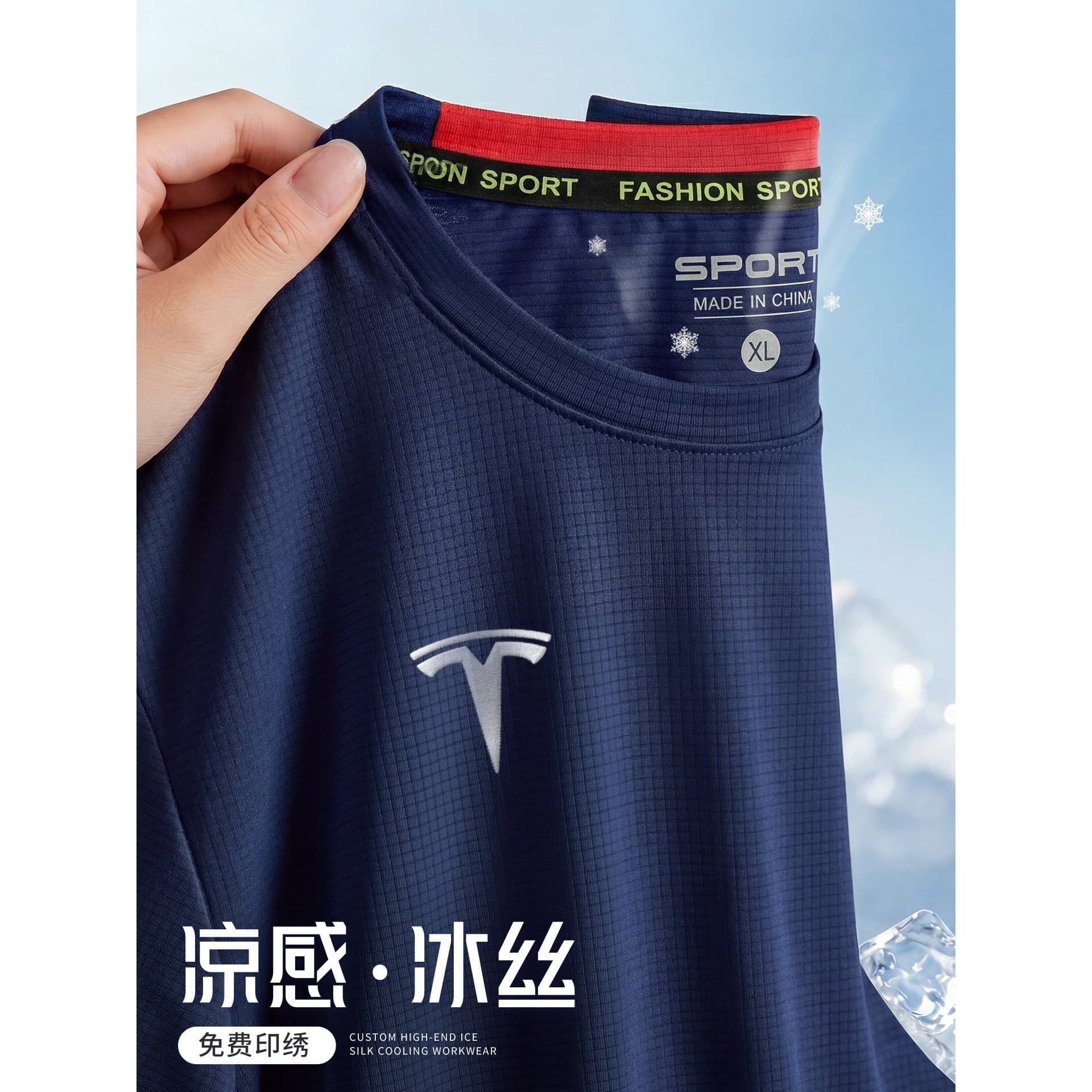 Ice Silk Quick-Dry Crew Neck T-Shirt Custom Workwear with Logo Printing Gym Instructor Auto Repair Short Sleeve Work Shirt