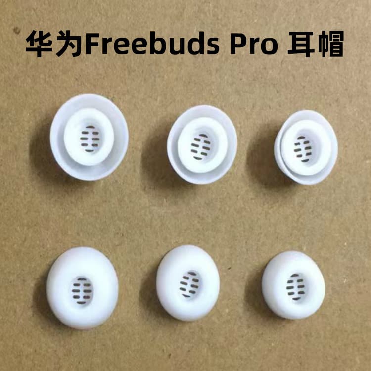 Compatible with Huawei FreeBuds Pro Bluetooth Earbud Tips, Silicone Ear Covers for 4i/Pro2/3/4/7i Models