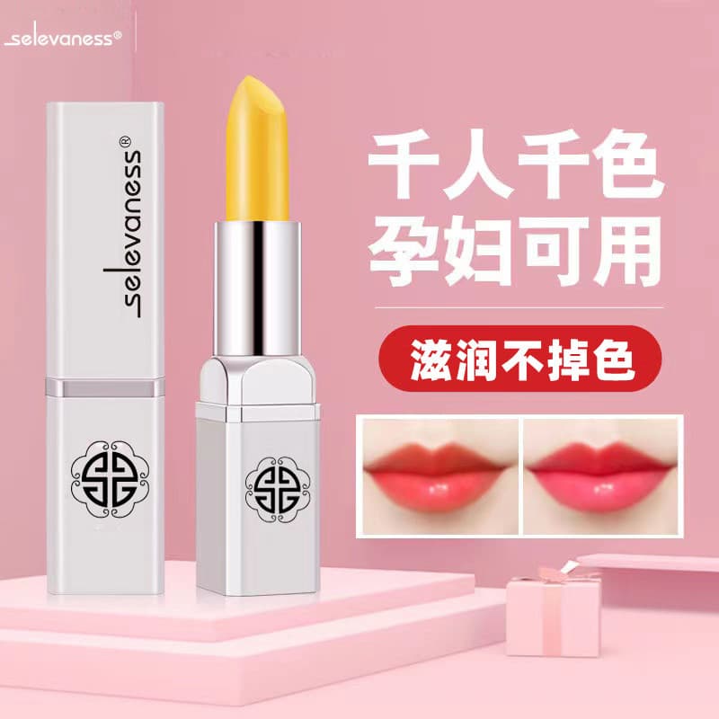 Carotene Color-Changing Lip Balm Temperature-Change Lipstick Long-Lasting Non-Smudge Moisturizing Nourishing Non-Stick Cup for Men Women Students