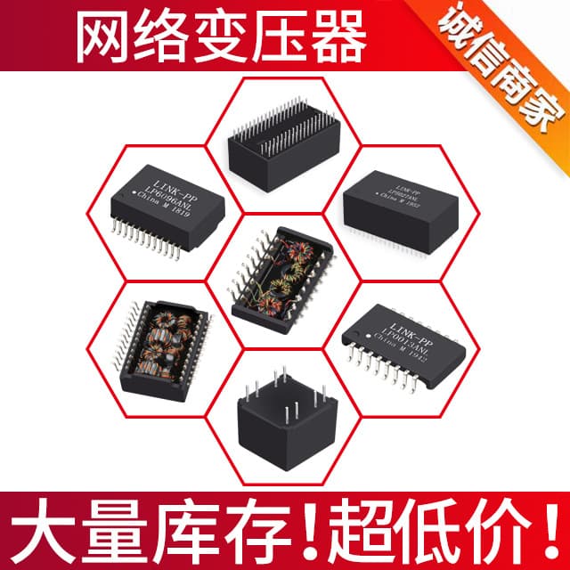 TG1G-E001NZRL Factory Direct Network Transformer Module POE Transformer Ethernet Port Transformer