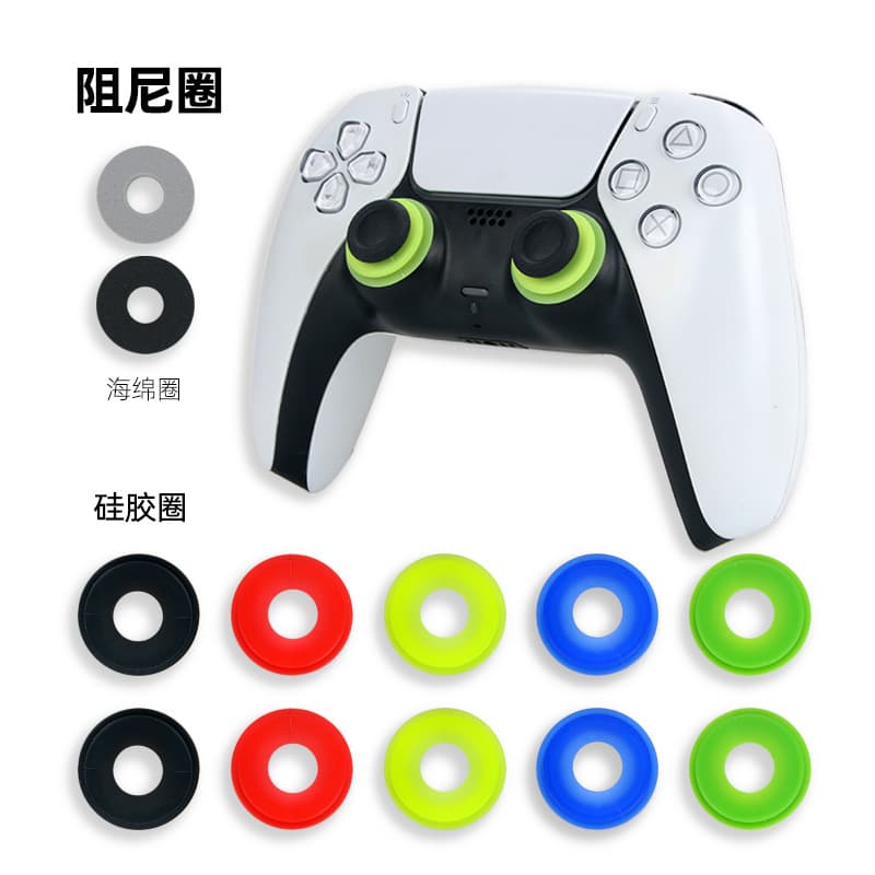 Suitable for Xbox Series One PS5 PS4 Controller Joystick Damping Ring and Sensitivity-Reducing Silicone Pad