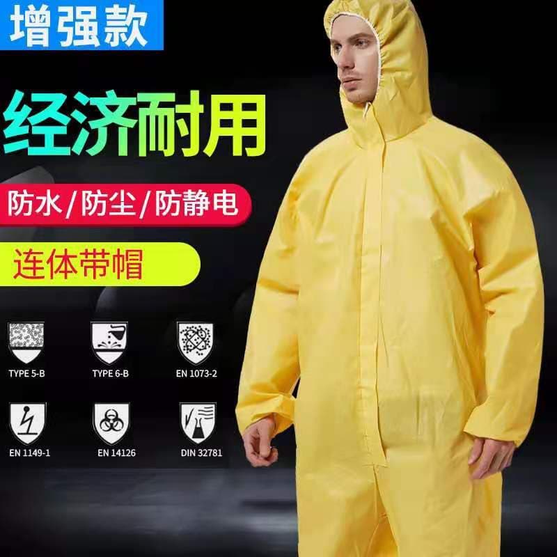 Full-Body Chemical Protective Suit, Acid and Alkali Resistant Yellow Kemex Protective Wear, Lightweight Chemical Protective Suit for Spray Painting and Tank Cleaning