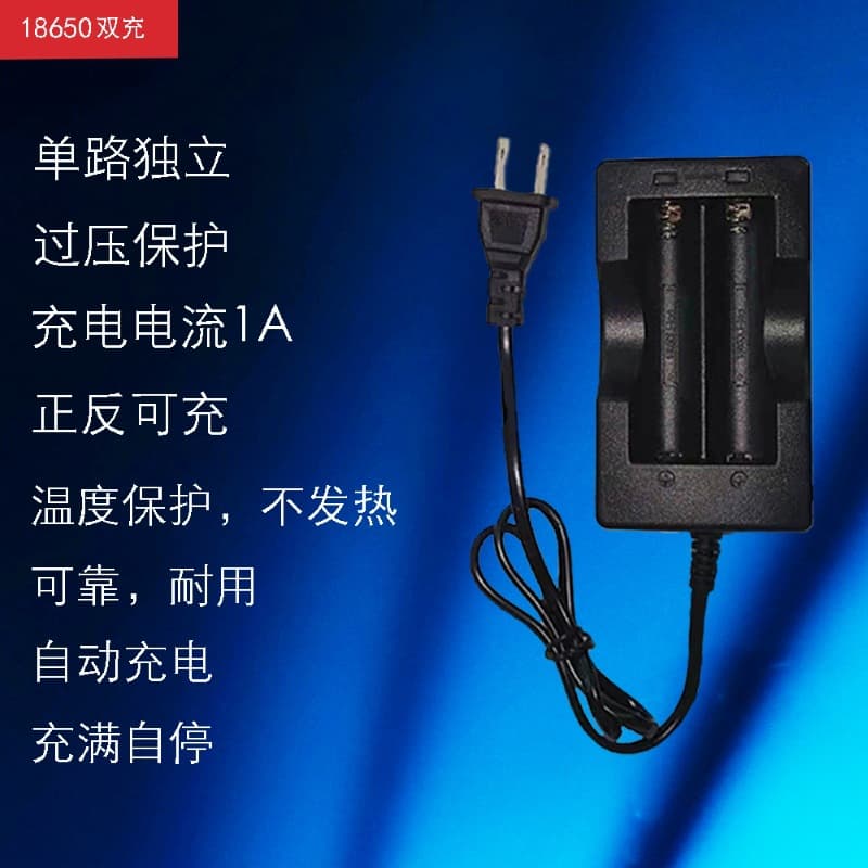 18650 Dual Slot Charger with Cable, 18650 Dual Charger, European Standard & US Standard