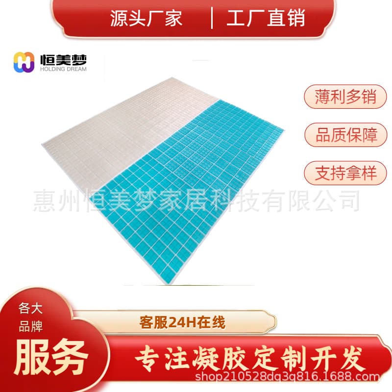 Cross-border Domestic Sales Gel Pillow Manufacturer Develops High-end Luxury Brand Direct Arch PU Gel Slice Pillow Core Bread Constant Temperature Ice Pad