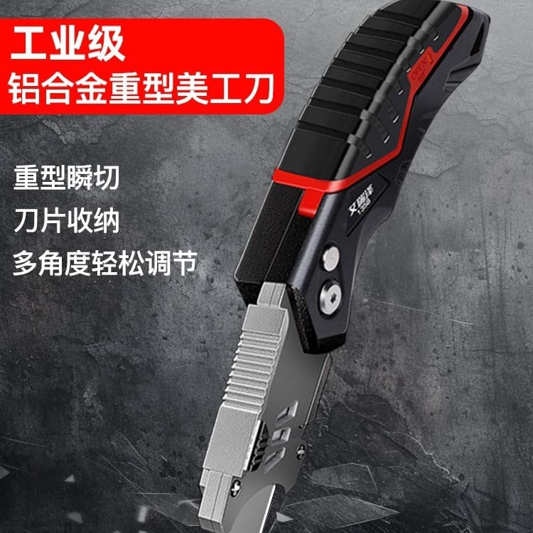 Arrizo utility knife heavy-duty all-steel thickened tool folding durable wallpaper knife special cutting and peeling Dian Junxia