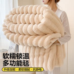 Milk Fleece Thickened Blanket, Winter Warmth, Nap Blanket, Office Air Conditioning Blanket, Coral Fleece Throw Blanket, Solid Color, Lightweight