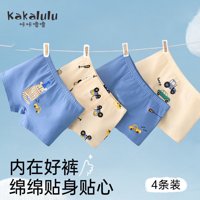 Children's underwear, boy baby cotton A-type boxer shorts, boy's medium and large children's cotton antibacterial non-clamping PP underwear