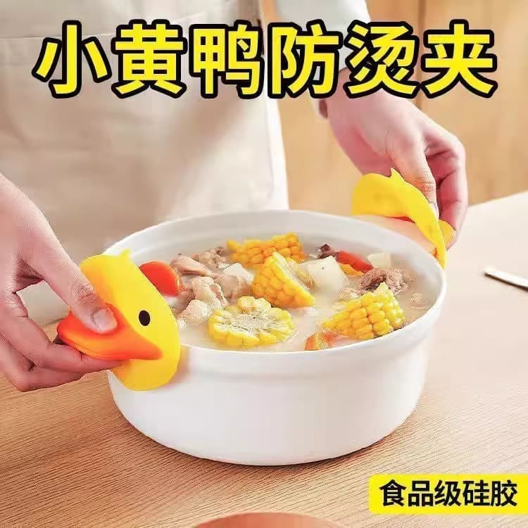 Factory Direct Creative Kitchen Yellow Duck Anti-Scald Clip, Duckbill Heat Insulation Pad, Self-Adhesive Yellow Duck Anti-Scald Clip