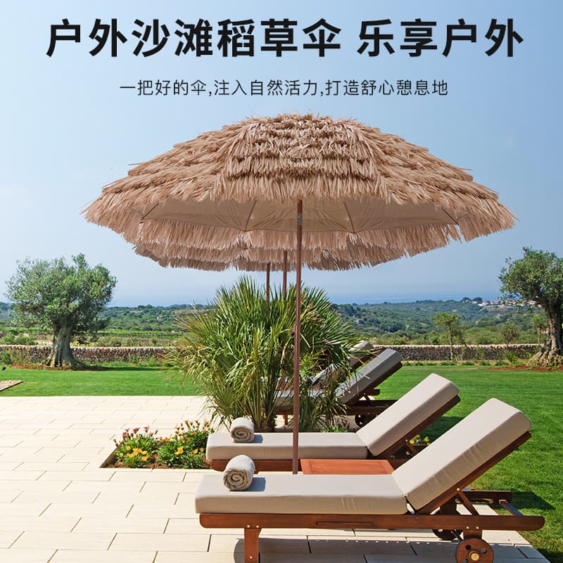 Outdoor Sunshade Straw Umbrella, Simulation Straw Sunshade Beach Umbrella, Courtyard Farm Stay Scenic Area Garden Thatch Umbrella