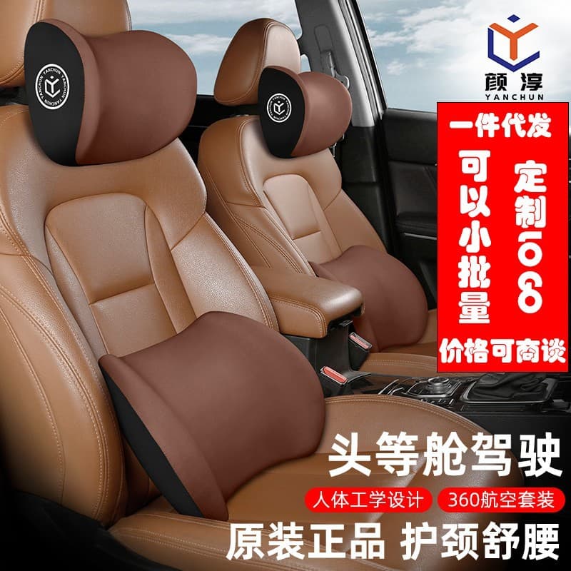 Car Headrest Lumbar Support Shoulder Pillow Car Pillow Memory Foam Lumbar Back Cushion Home Car Accessories