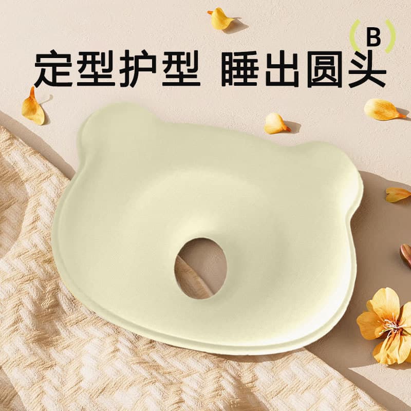 Flat Head Baby Shaping Pillow Round Head Correction Helmet Breathable Adjustable Head Washable 3 Newborns