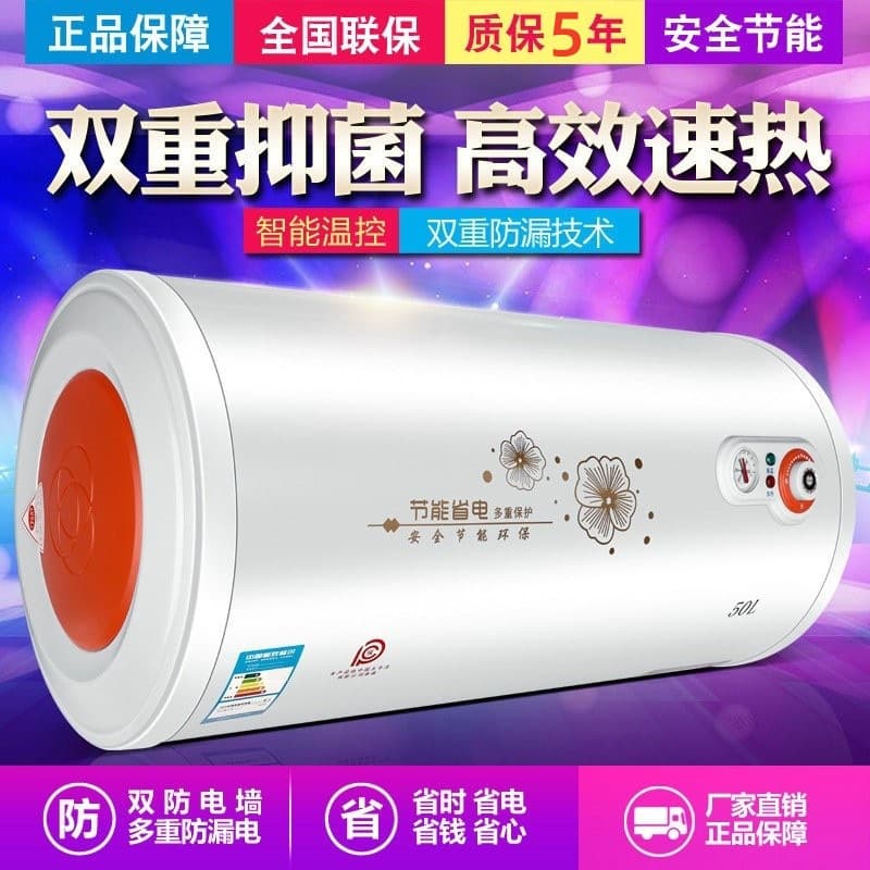 Instant Electric Water Heater for Home Use, 40L/80L Fast Heating Storage Type Shower Unit Wholesale, Energy Efficient Quick Heat