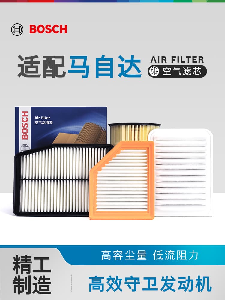 Suitable for air filter compartment air filter suitable for Mazda 3 Angkesela CX5 Atez CX4 Mazda 6