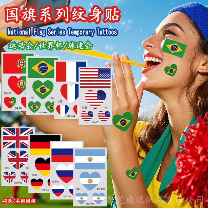 New Flag Tattoo Stickers for Sports Events World Cup Flags Eco-Friendly Sweat-Proof Love Flag Temporary Tattoos