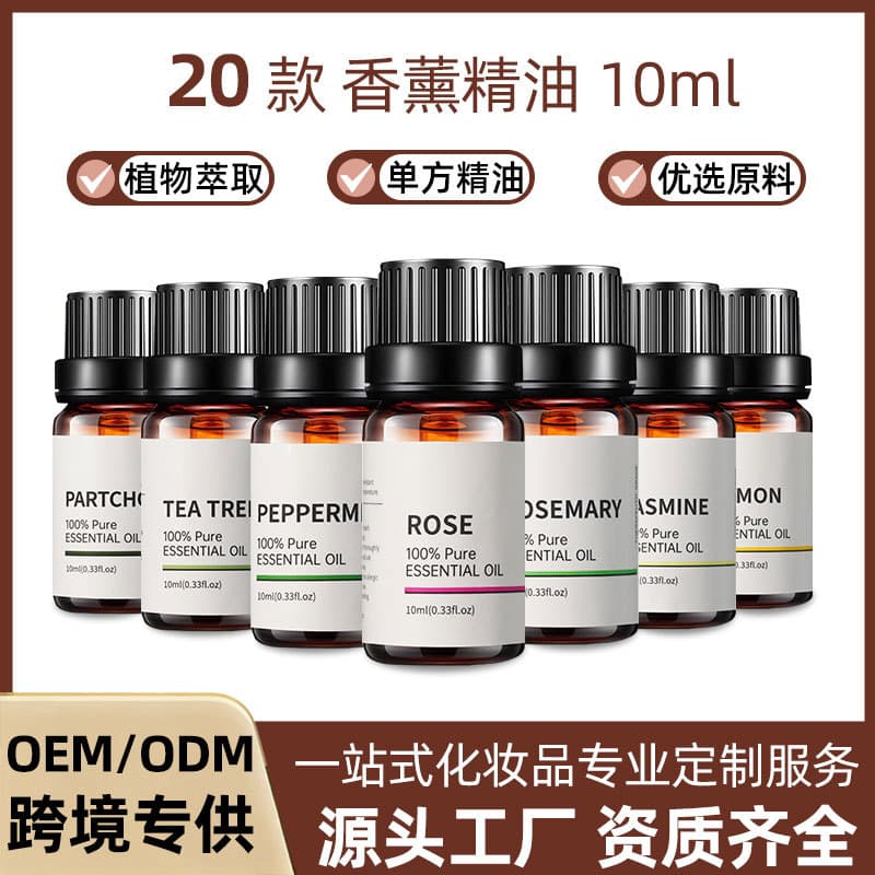 Factory Direct Cross-Border Essential Oil Raw Materials Natural Plant Aromatherapy Essential Oil Single Essential Oil Skin Care Massage Oil