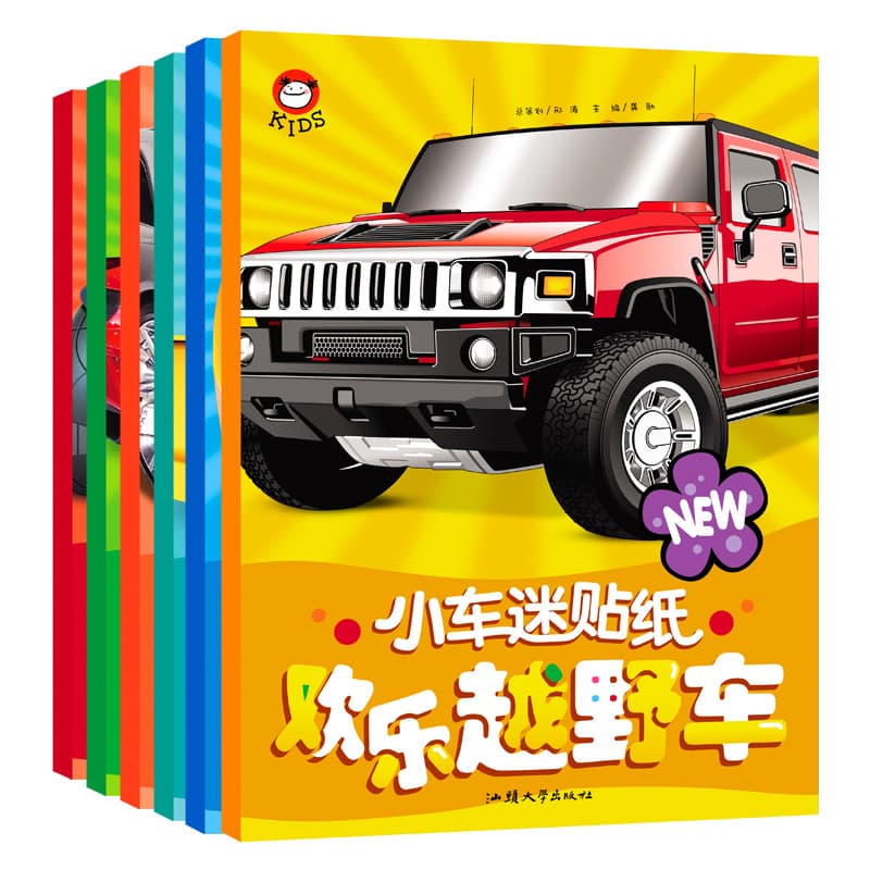 Little Car Fan Sticker Book: Sedans, Sports Cars, Utility Vehicles, Off-Road Vehicles, Car Logo Stickers, Children's Car Recognition Book