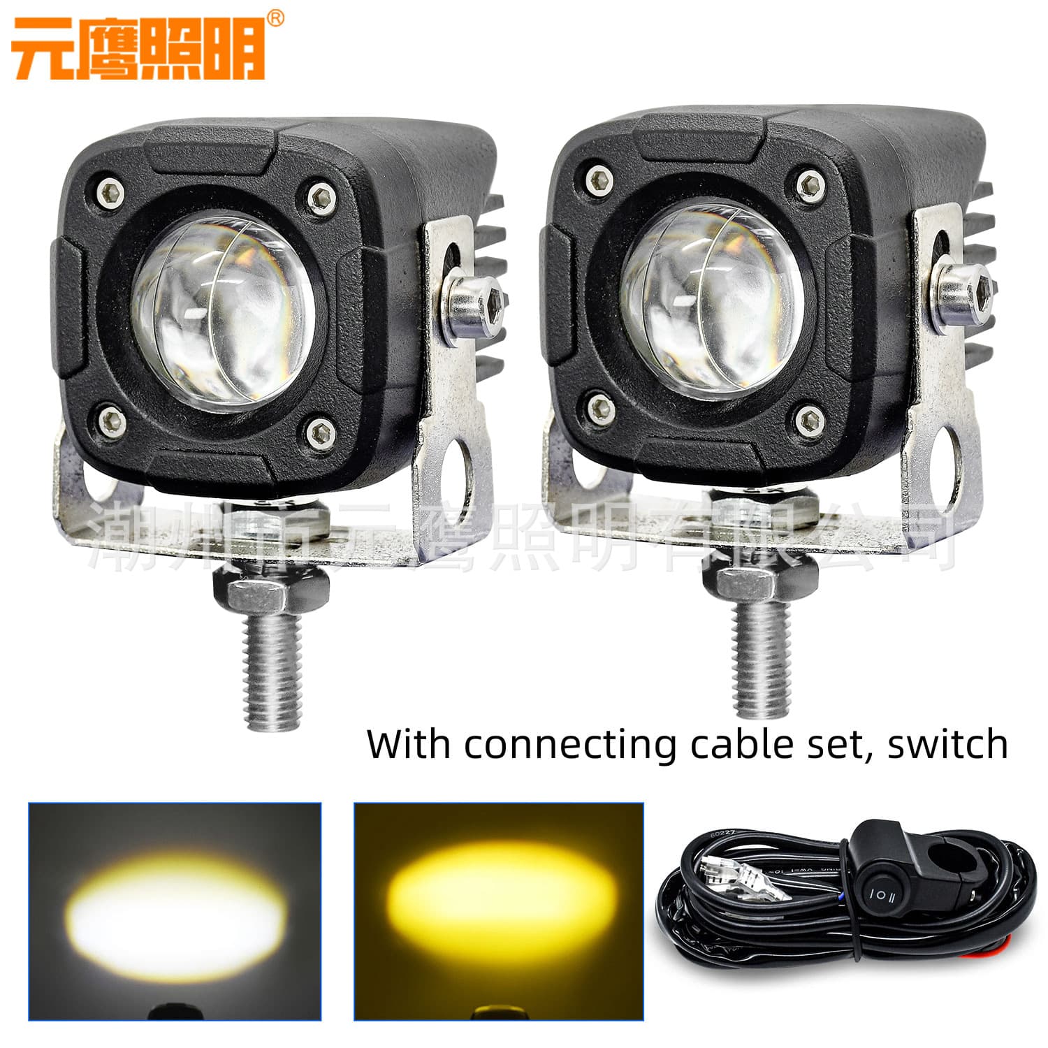 LED Motorcycle Light Dual Color Ultra Bright Mini Light Motorcycle Driving Light Road Light Modified LED Light