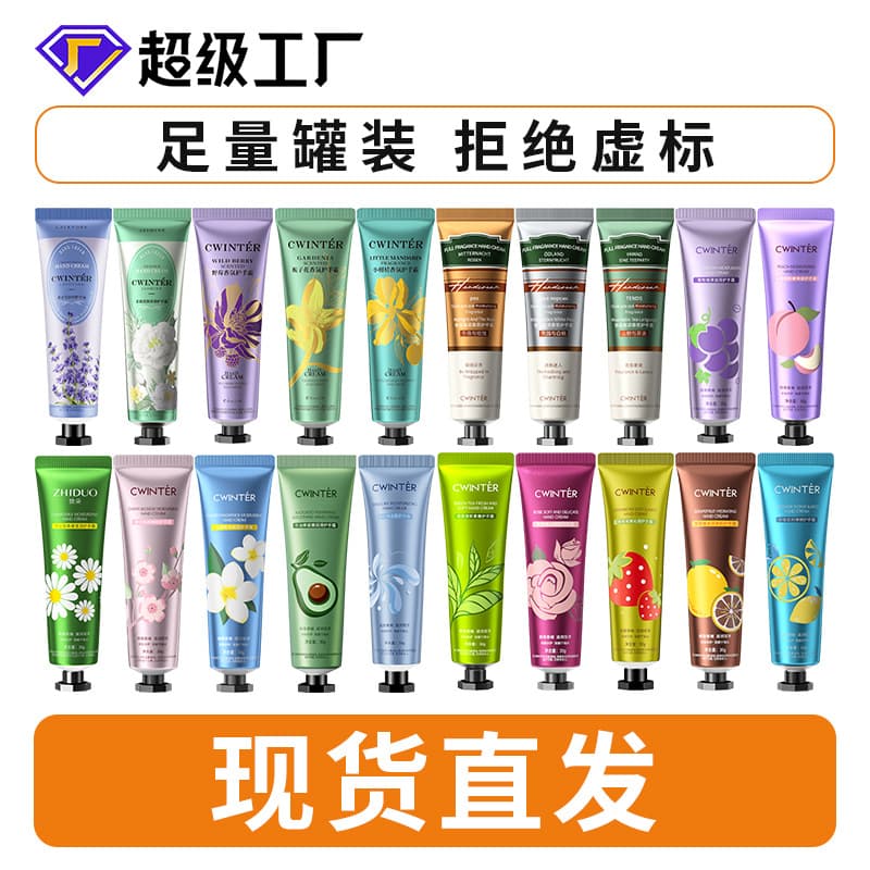 Zhiduo Vaseline Hand Cream, Moisturizing Chamomile, Hand Cream for Autumn and Winter, Small Tube Gift Set
