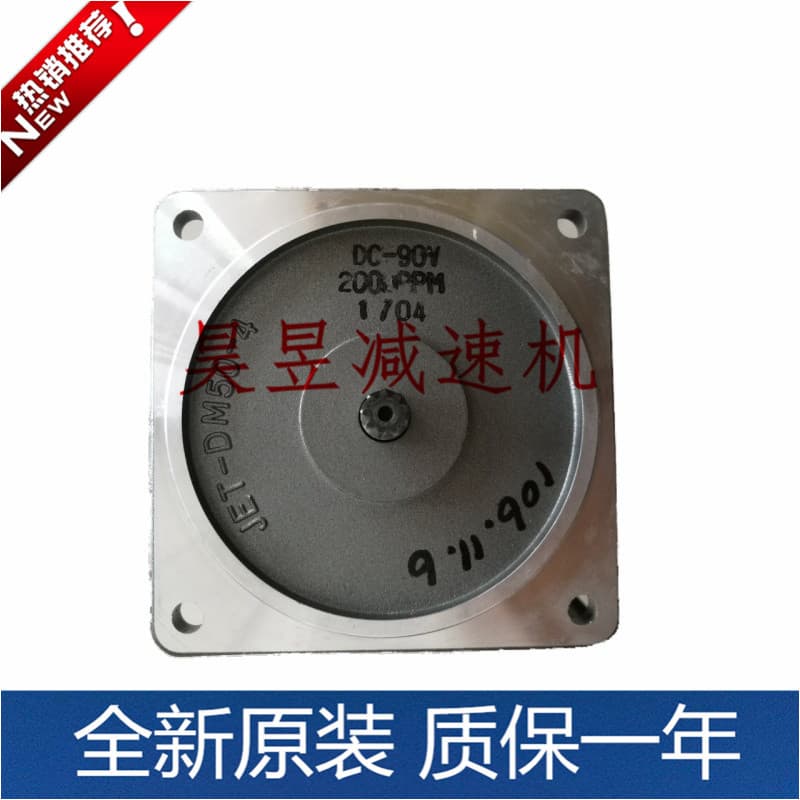 MOTOR DC MOTOR DM5030S-GN DC MOTOR JET-DM50-4 DC90V 2000RPM