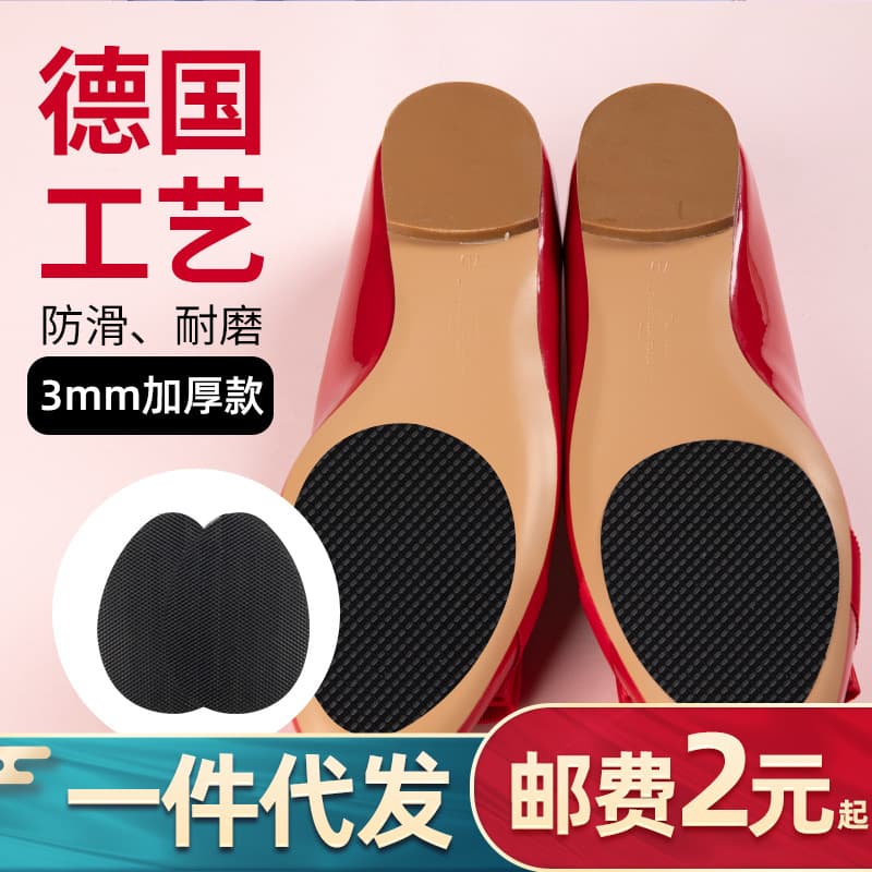Anti-slip shoe sole pads for high heels, featuring wear-resistant and noise-reducing front sole pads, available from manufacturers with drop-shipping services.