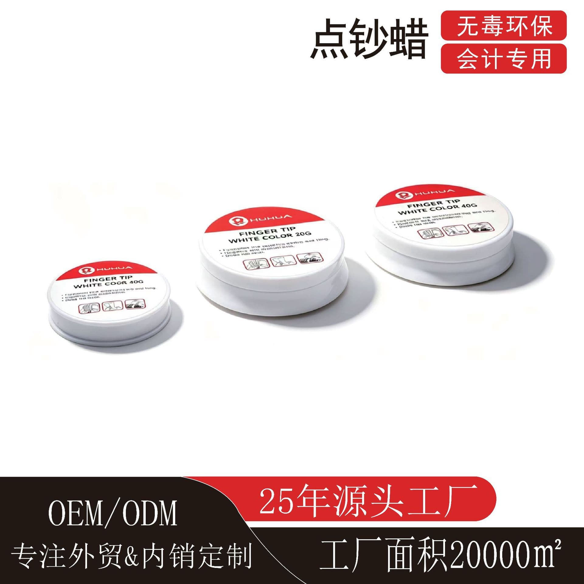 Bank Accounting Wet Finger Wax, Money Counting Wax, Round Sticky Paper Holder, Finger Moisturizing Wax for Bill Counting