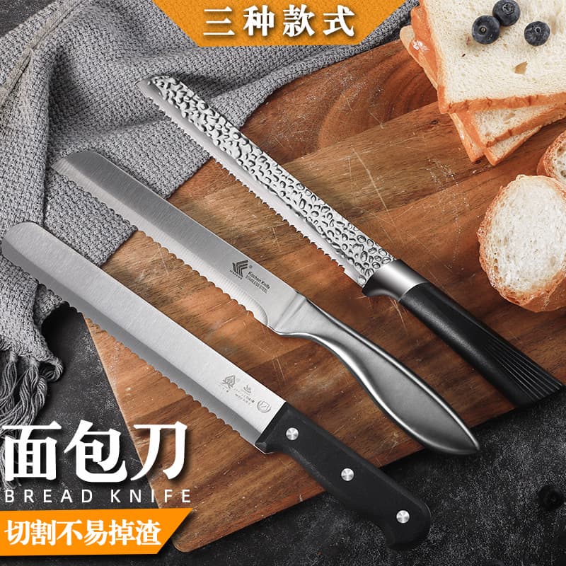 Factory Direct Household Full Steel Bread Knife, Serrated Toast-Specific Knife, No-Crumb Cake Base Baguette Bread Cutter