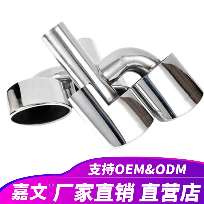 Suitable for Mercedes-Benz Amg C-Class W204 C180 C200 C63 Car Exhaust Pipe Tail Throat Tail Tip