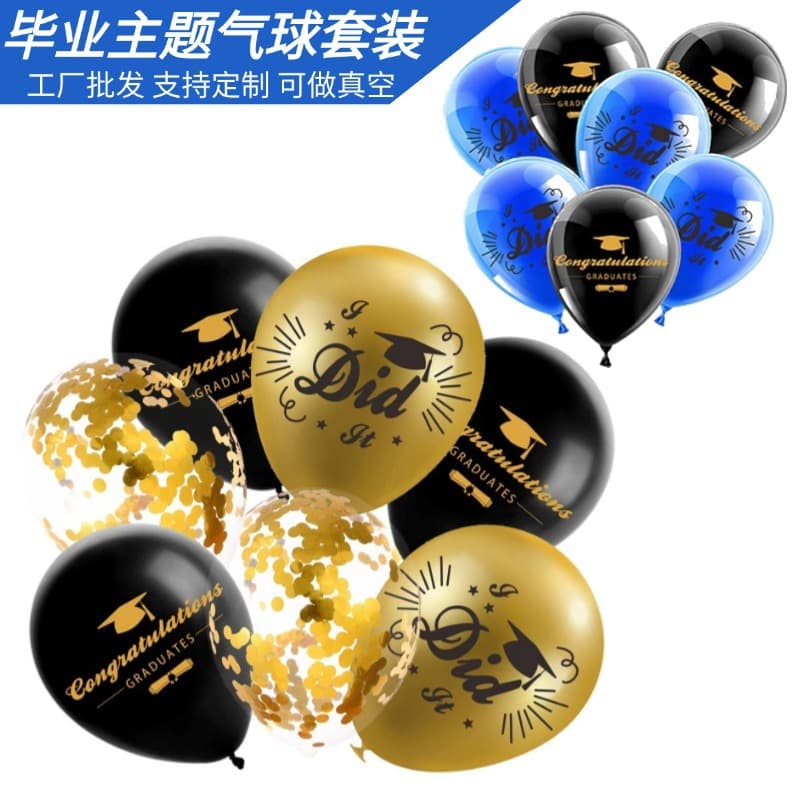 2026 Cross-border Graduation Season Decoration Graduation Flag Spiral Ornament Honeycomb Ornament Balloon Set Wholesale Customization