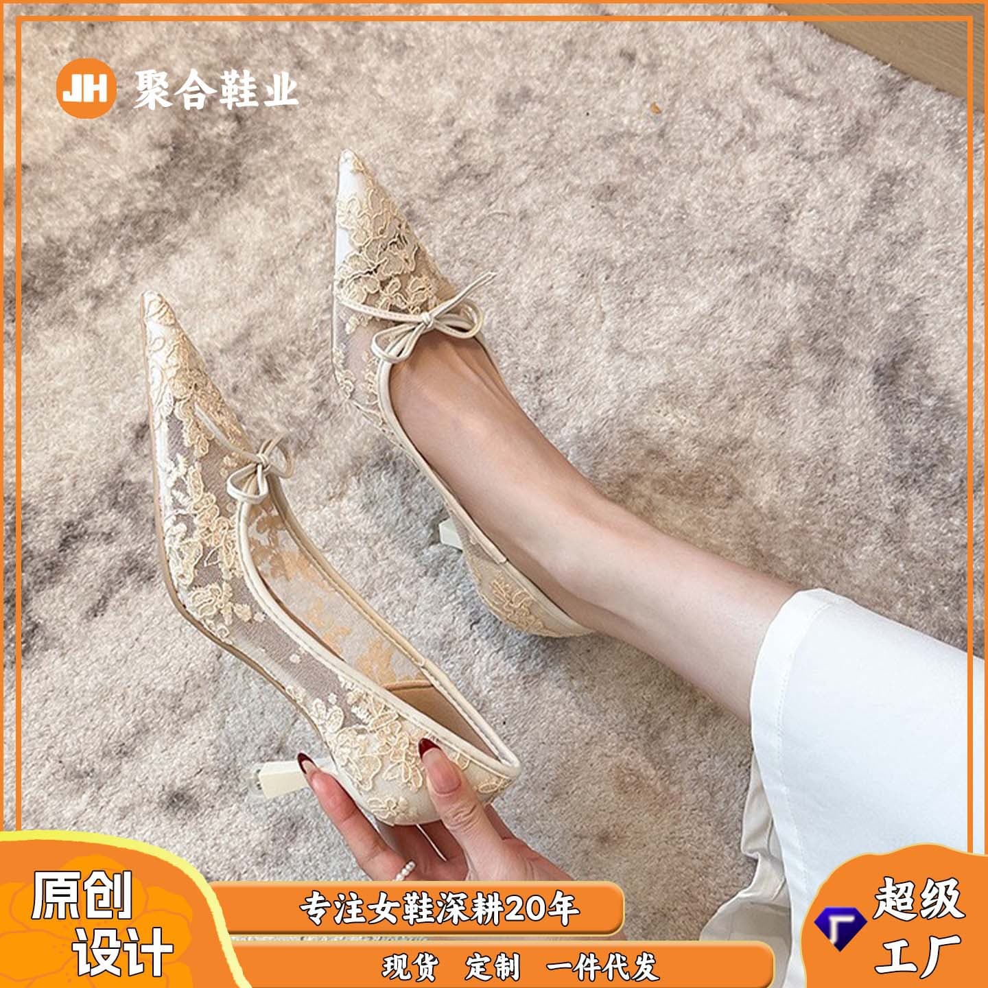 879-6 French Style Lace Pointed Toe High Heels Spring Bow Mesh Fabric Thin Heel Banquet Women's Shoes Bride Shoes
